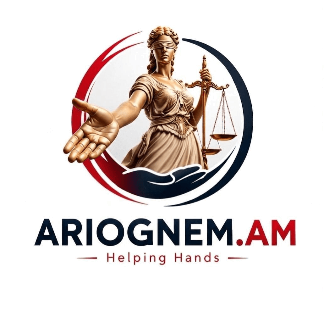 ariognem.am — Դատական Հետազոտության Հարթակ